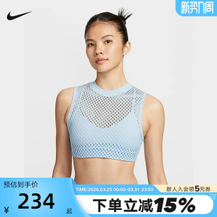 440 背心HF5421 Nike耐克INDY NET女低强度支撑衬垫速干运动内衣式