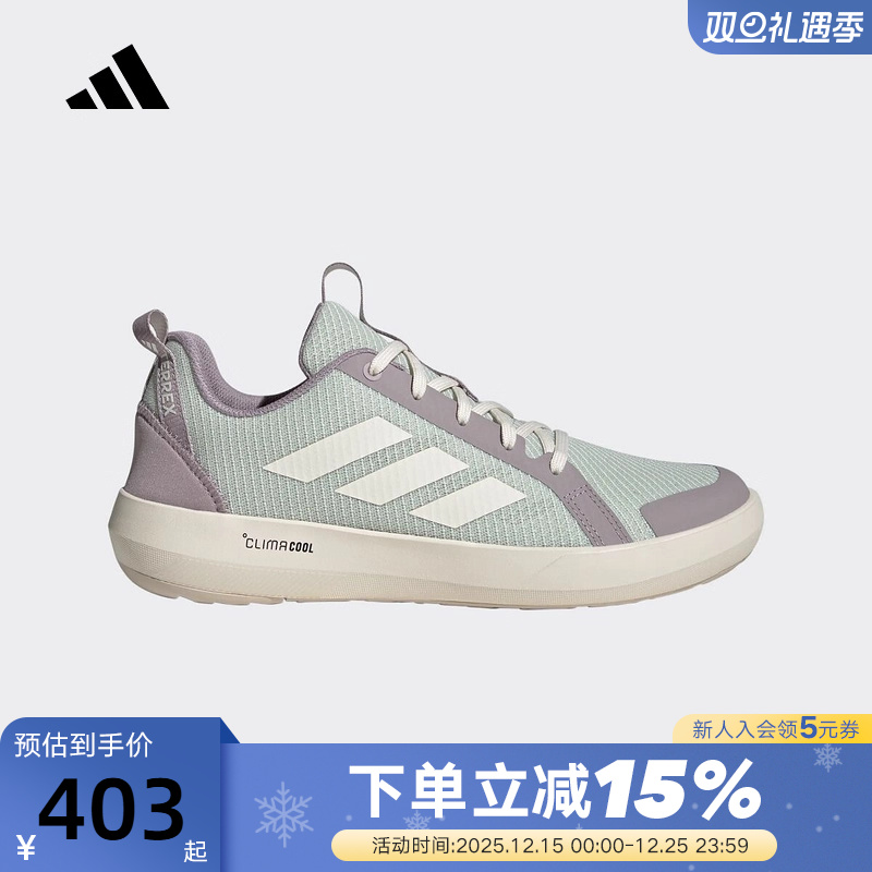 adidas阿迪达斯户外涉水鞋运动秋男TERREX徒步两栖溯溪鞋 JS2955