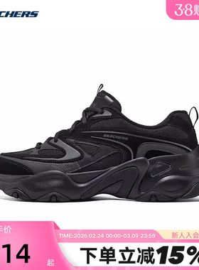 Skechers斯凯奇男鞋舒适透气复古老爹鞋运动鞋232492/BBK