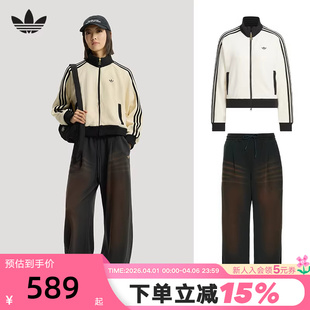 阿迪达斯三叶草丝绒立领夹克JN0722棉质阔腿弯刀裤 IA7518 搭配