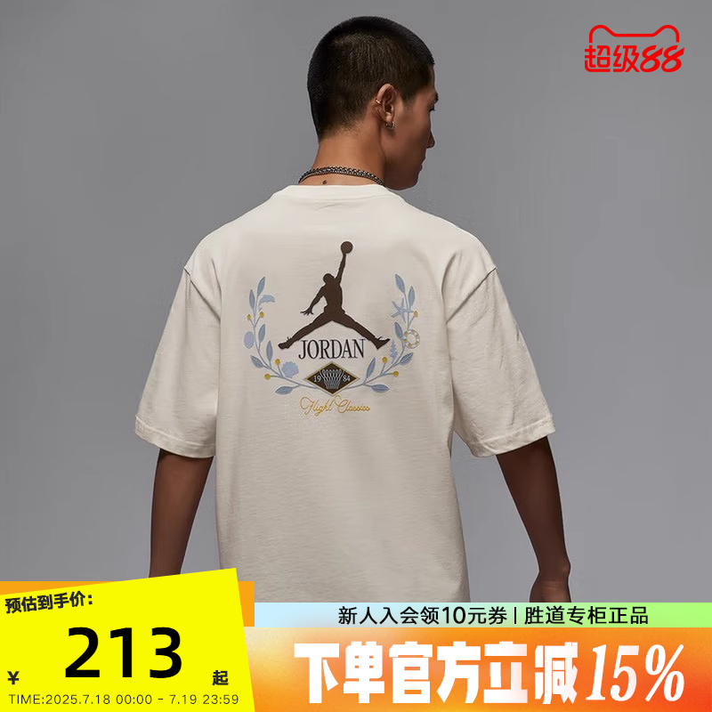Nike耐克男T恤夏新款JORDAN图案印花宽松圆领运动短袖IF0381-133