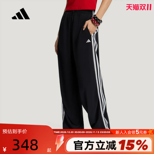 adidas阿迪达斯三条纹降落伞运动裤2026秋女速干梭织长裤 KZ1533