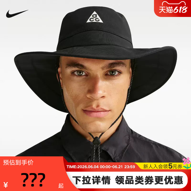 NIKE耐克ACG男子拒水渔夫运动帽2026春季新款户外帽子IH8919-010