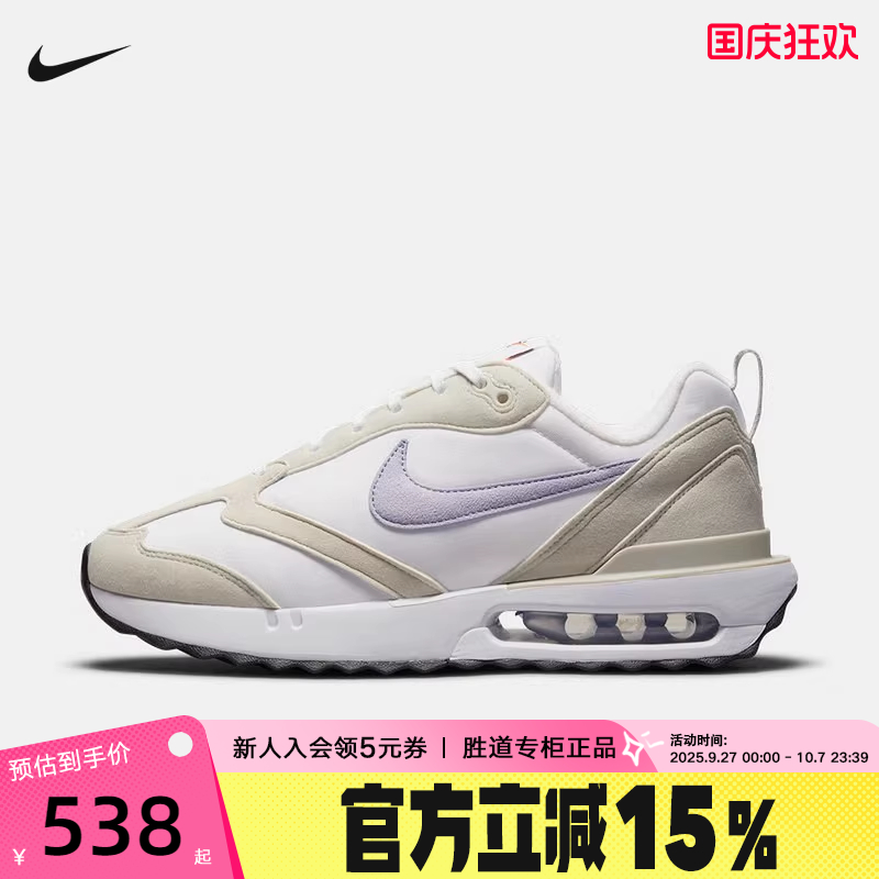 nike耐克女鞋AIR MAX DAWN缓震气垫鞋透气运动鞋跑步鞋DC4068-100