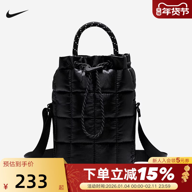 Nike耐克男女包云朵包新款背包休闲运动包单肩包斜挎包HQ670