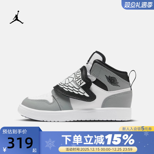 耐克男女童鞋SKY JORDAN 1 AJ1中帮魔术贴飞翼休闲板鞋BQ7197-102