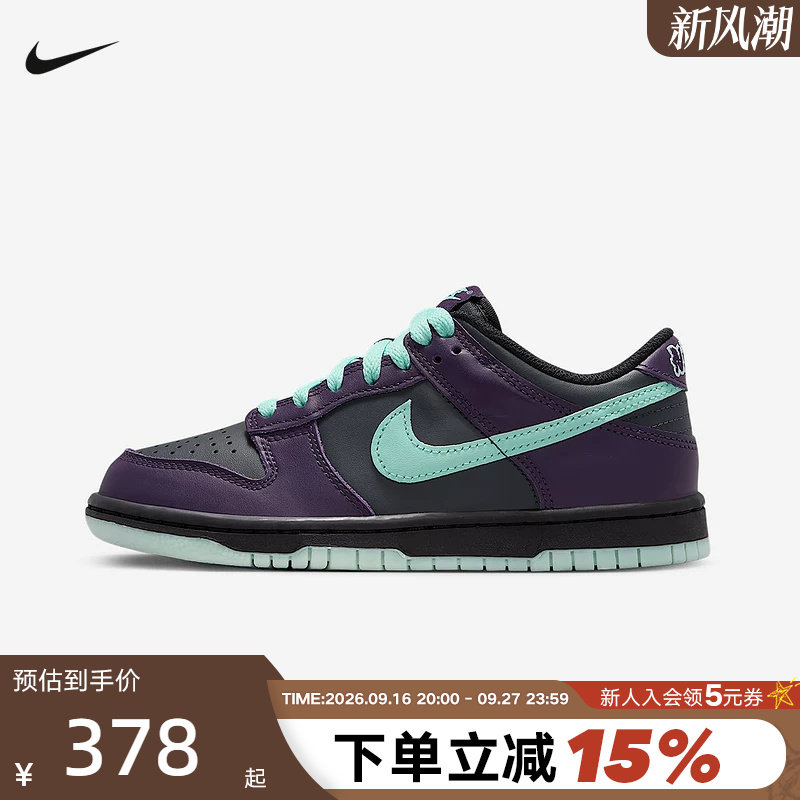 Nike耐克女鞋DUNK LOW黑紫色大童运动鞋胶底低帮滑板鞋FB9109-013图片