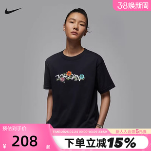 Nike耐克短袖女夏新款Jordan花卉印花宽松透气运动T恤IH2389-010