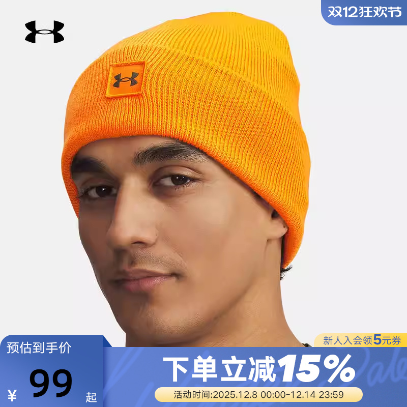 安德玛UA秋冬Halftime男运动休闲针织帽毛线帽小圆帽1373155-793