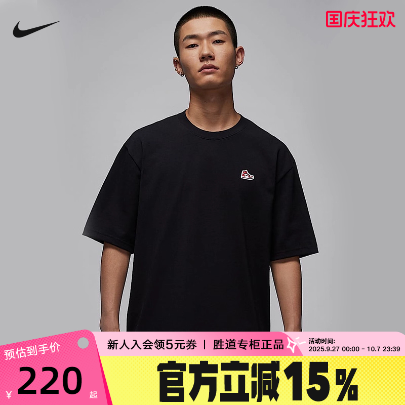 运动T恤