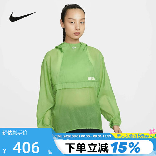 Nike耐克女夏季新品跑步训练反光轻薄连帽运动茄克外套II0464-303