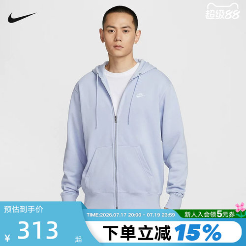 Nike耐克男连帽衫秋新款休闲刺绣卫衣宽松开衫外套夹克FN3885-057