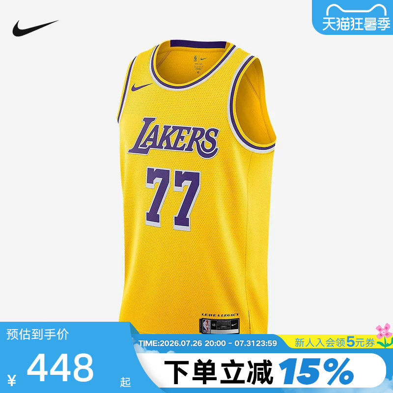 NIKE耐克男子背心NBA篮球运动无袖T恤洛杉矶湖人队球衣DN2009-741