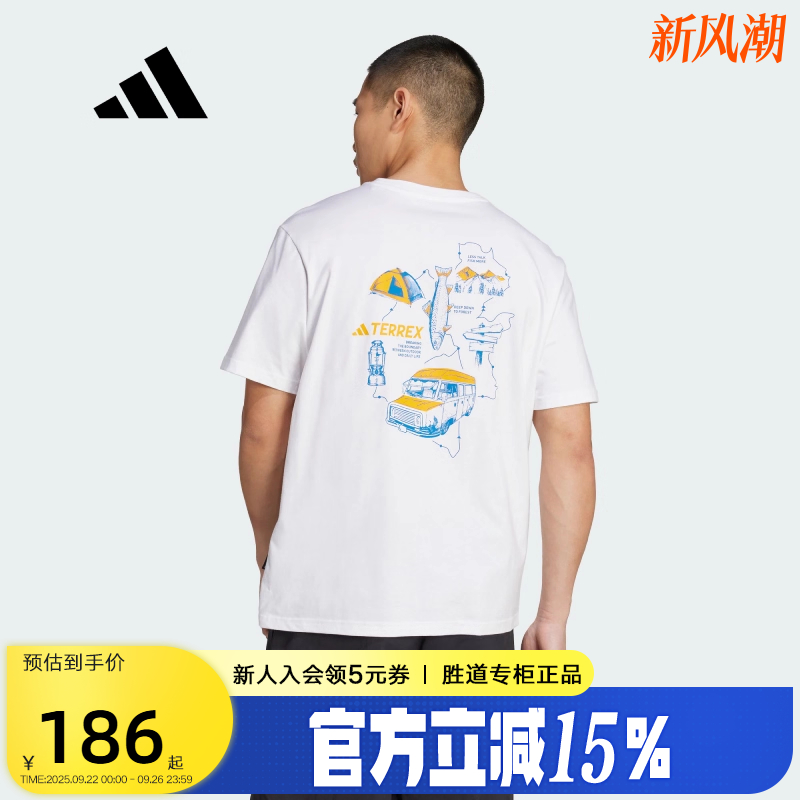 adidas阿迪达斯户外露营风半截袖2025夏男Polygiene短袖T恤JI8327