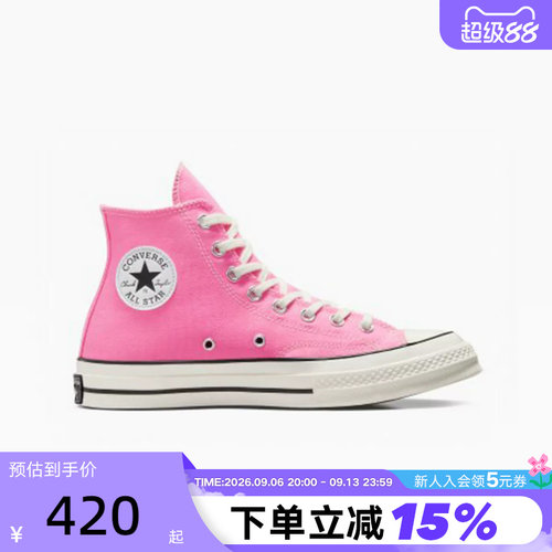 Converse匡威1970s三星标男女鞋运动休闲鞋高帮帆布鞋A08184C