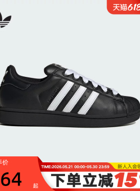 【尖货】adidas阿迪达斯三叶草黑色贝壳头SUPERSTAR II板鞋KK4474
