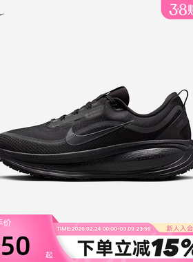 Nike耐克男鞋迈柔VOMERO 18 GTX防泼水缓震运动跑步鞋HQ7001-001