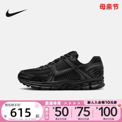 Nike耐克男鞋黑色运动训练跑步鞋