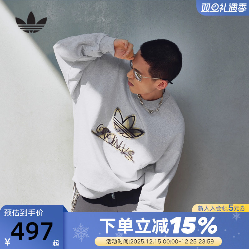 adidas阿迪达斯三叶草炫彩LOGO大号套头衫秋冬男圆领卫衣KC0117