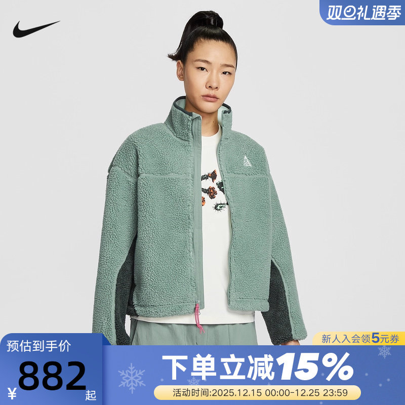 Nike耐克ACG女子户外摇粒绒夹克冬季保暖立领运动外套HV4706-364