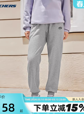 Skechers斯凯奇女士休闲针织长裤宽松舒适束脚卫裤 L424W149/004F