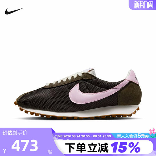 NIKE耐克女鞋LD-1000低帮复古薄底鞋透气运动鞋休闲鞋HF3227-200