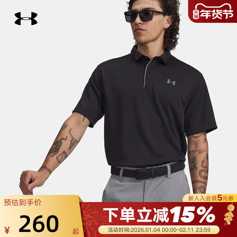 安德玛UA春夏新款Tech男子高尔夫运动休闲Polo衫短袖 12
