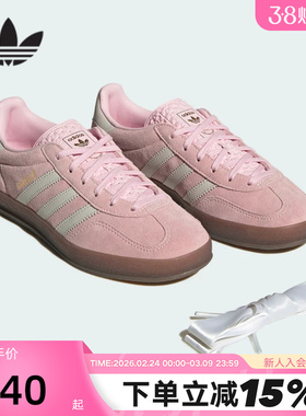 adidas阿迪达斯T头鞋三叶草秋女鞋GAZELLE INDOOR德训板鞋JI2716