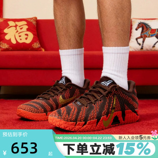 Nike耐克男鞋莫兰特Ja 3一马当先马年限定新年款篮球鞋IB6509-200