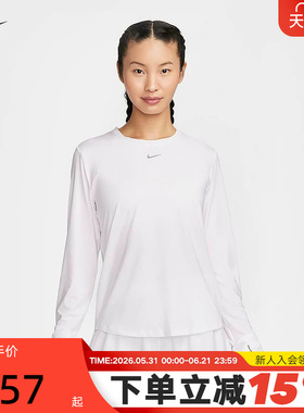 NIKE耐克ONE DRI-FIT女子速干长袖上衣休闲训练运动T恤FN2802-100