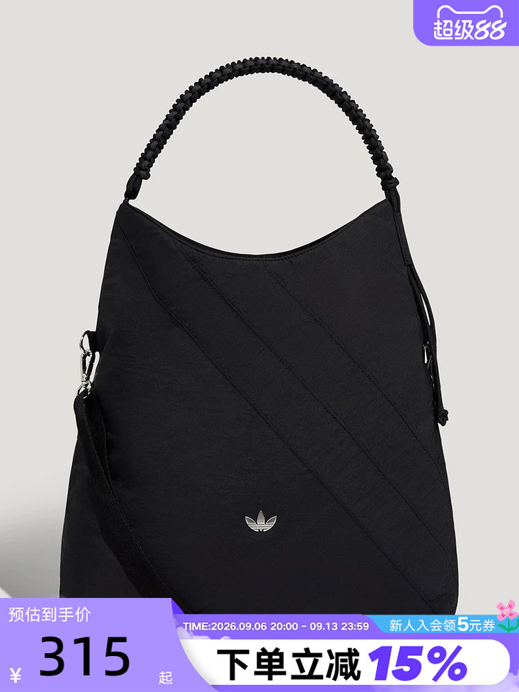adidas Clover Crossbody Handbag Women's Snap Closure Single Shoulder Bag LD6382 LD6381