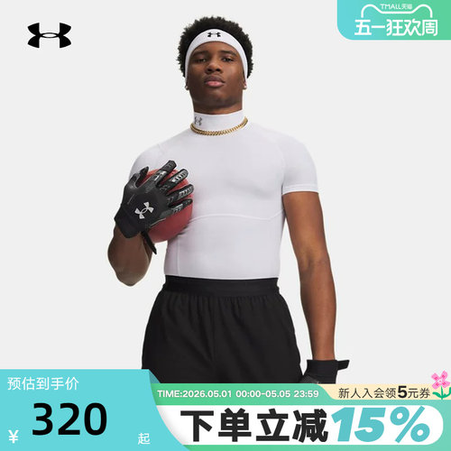 安德玛UA春夏HeatGear® Elite男子训练运动紧身短袖 6015383-100