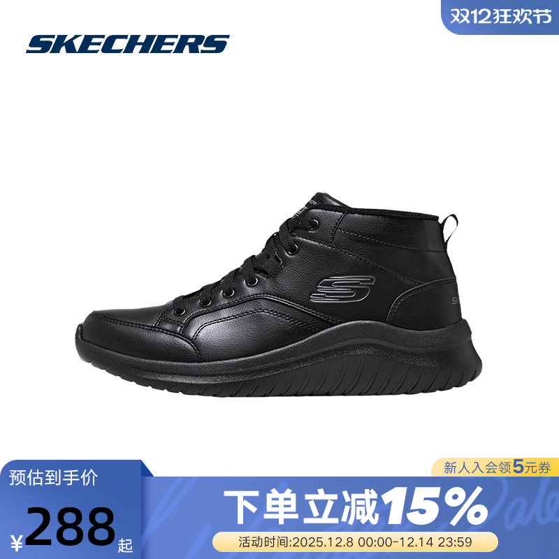 Skechers斯凯奇加绒保暖男鞋