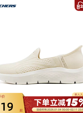 斯凯奇闪穿鞋夏季季女鞋一脚蹬健步鞋透气休闲运动鞋 124848/OWHT