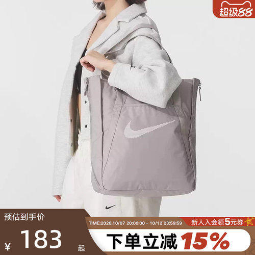 耐克NIKE女男包托特包夏季魔术贴收纳拼接训练健身运动DR7217-009