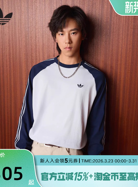 adidas阿迪达斯三叶草棉质三条纹长袖春男BRITCORE美式T恤 KV4447