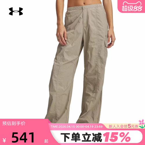 安德玛春夏新款女裤休闲运动裤直筒宽松梭织工装长裤 6009700-203