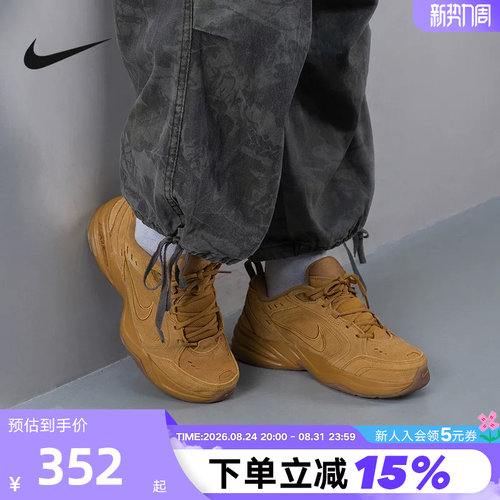 Nike耐克男鞋MONARCH 4小麦色运动鞋翻毛皮复古老爹鞋IB2281-700
