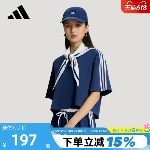 adidas阿迪达斯三条纹舞动系列水手风海军领半袖女短袖T恤 KY7755