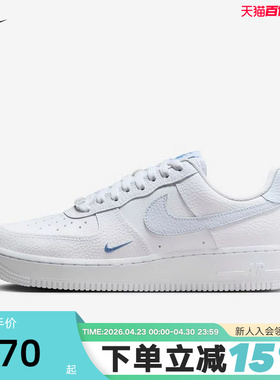 Nike耐克女鞋空军一号运动鞋白蓝AIR FORCE 1低帮板鞋HV2511-100