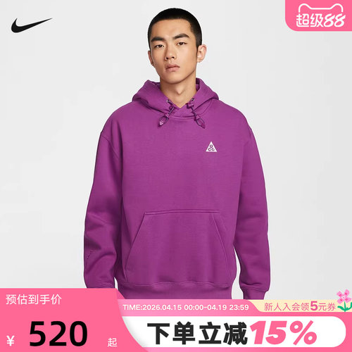 Nike耐克卫衣男冬新款ACG户外加绒宽松紫色连帽套头衫DZ3393-505