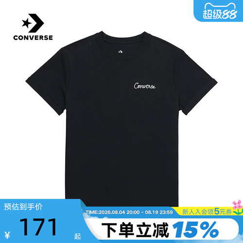 Converse匡威夏女简约时尚运动短袖休闲圆领T恤 WCH664-GHM