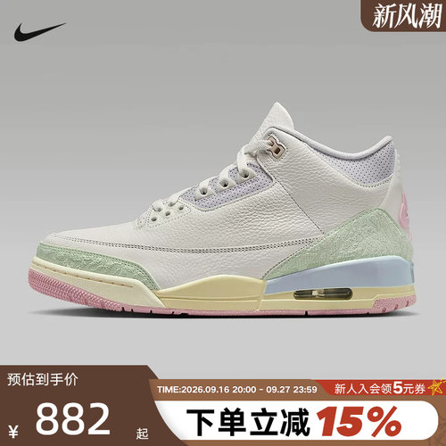 耐克AirJordan3复刻男子运动鞋