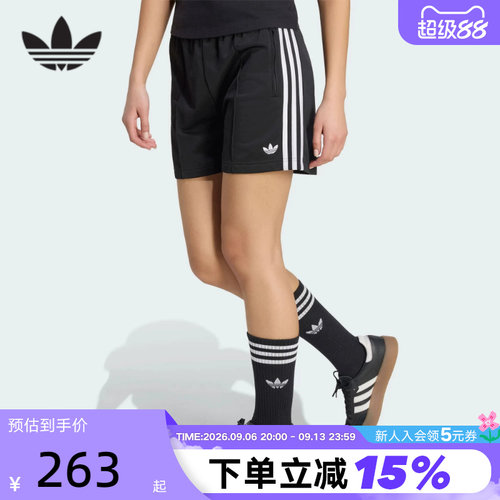 Adidas阿迪达斯三叶草女子夏季新款三条纹经典运动针织短裤KD5569