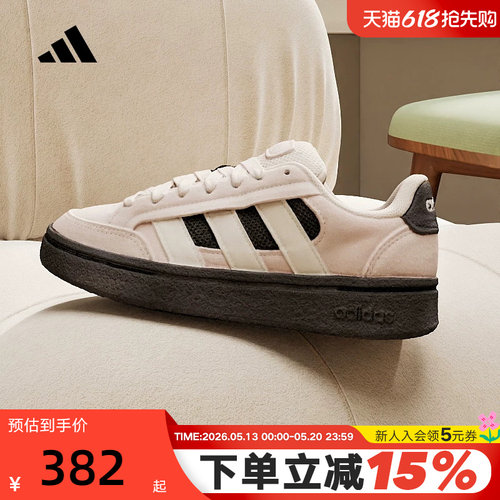 adidas阿迪达斯面包鞋2026春女GC ALPHA SK8运动休闲板鞋 HQ7371