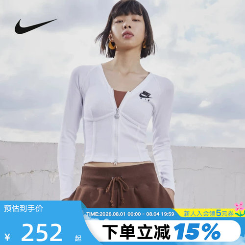 NIKE耐克女子修身短款瑜伽服拉链紧身长袖T恤鱼骨上衣FD2377-100