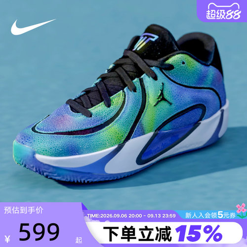 JORDAN耐克男鞋塔图姆TATUM 4渐变色实战运动鞋篮球鞋IR0074-500