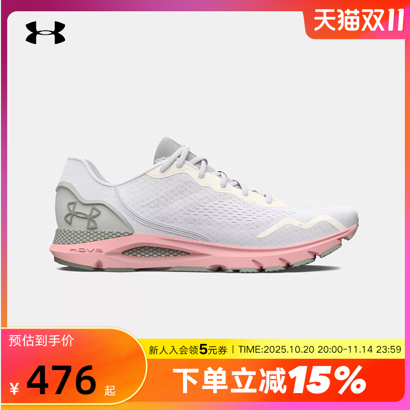 安德玛UA运动户外跑步鞋