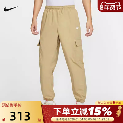 Nike耐克工装裤男裤子秋新款卡其宽松收口梭织运动长裤HJ1991-297
