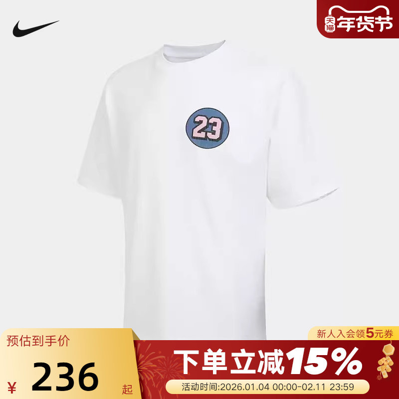 Nike耐克男子短袖T恤夏季图案印花透气圆领上衣针织衫IQ7437-100,运动服/休闲服装,运动T恤,淘宝优惠券,粉丝福利购,淘宝优惠卷